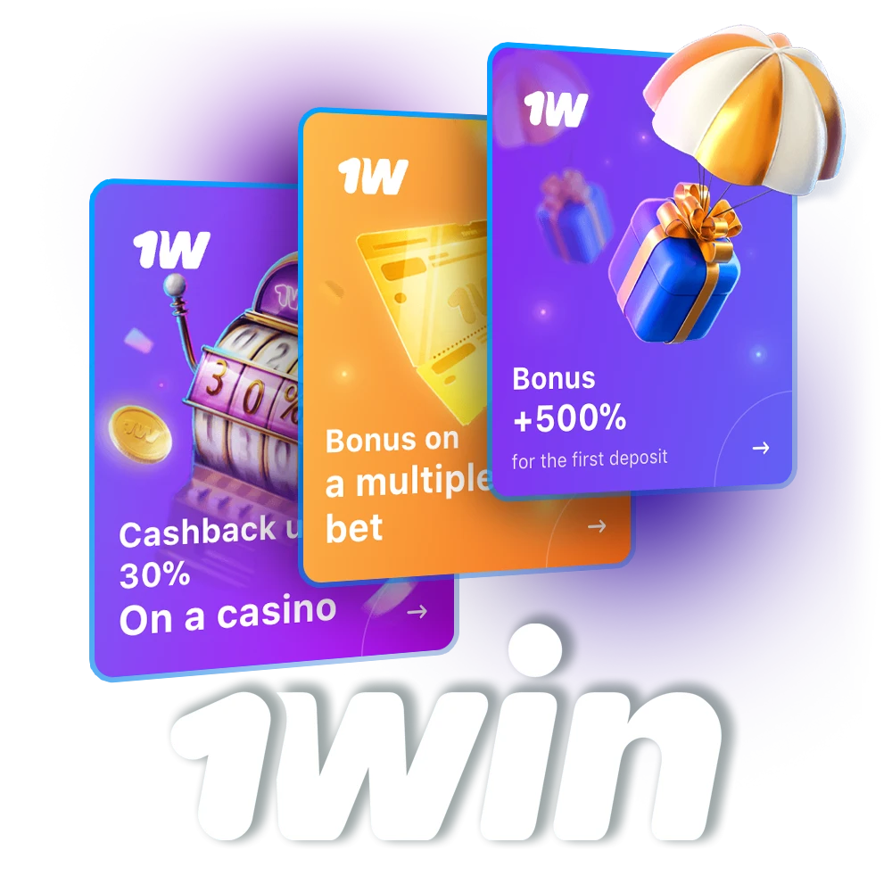 1win से भरपूर बोनस पाएँ।