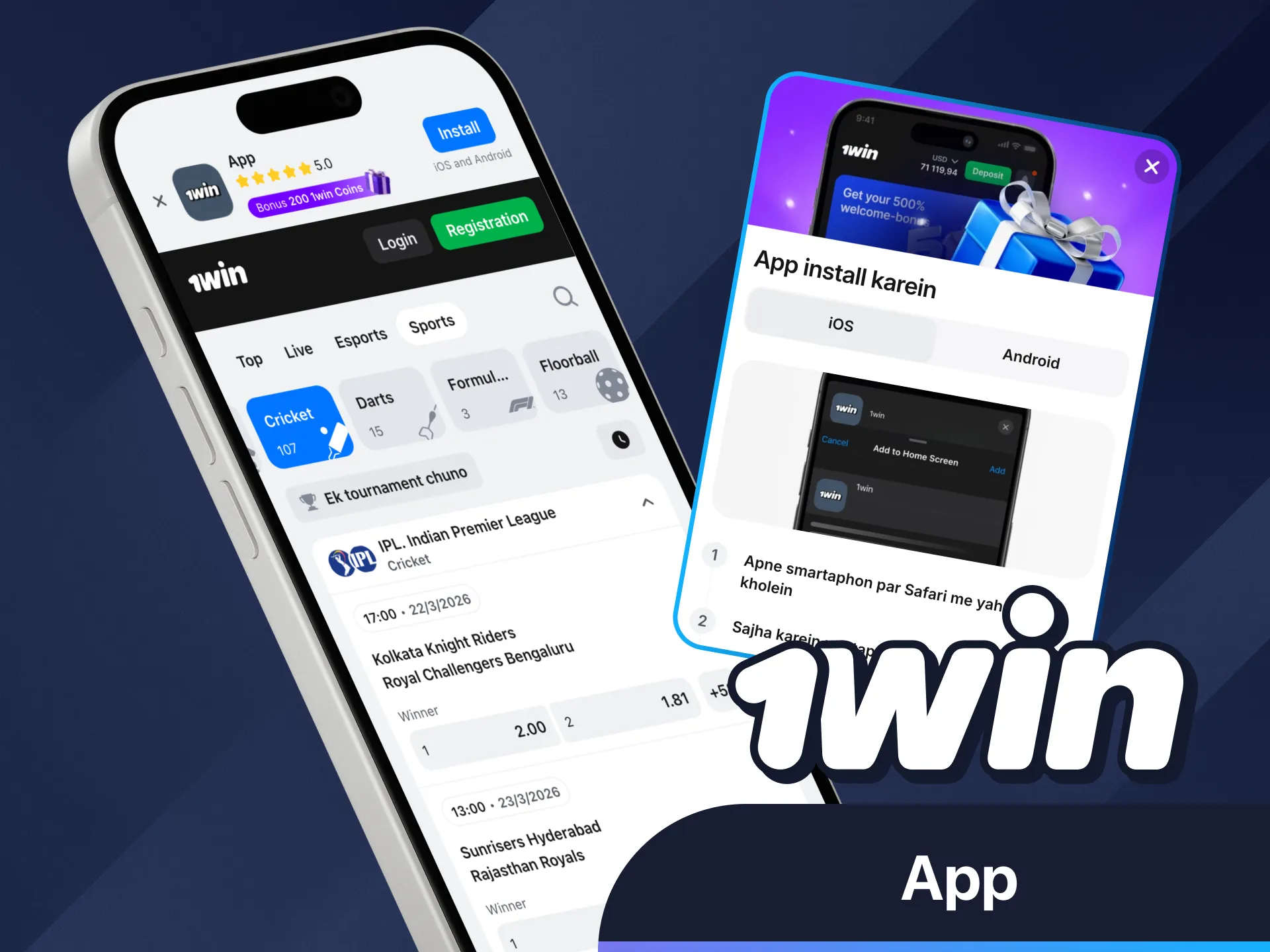 1Win uygulamasıyla istediğiniz zaman kriket oynayın.