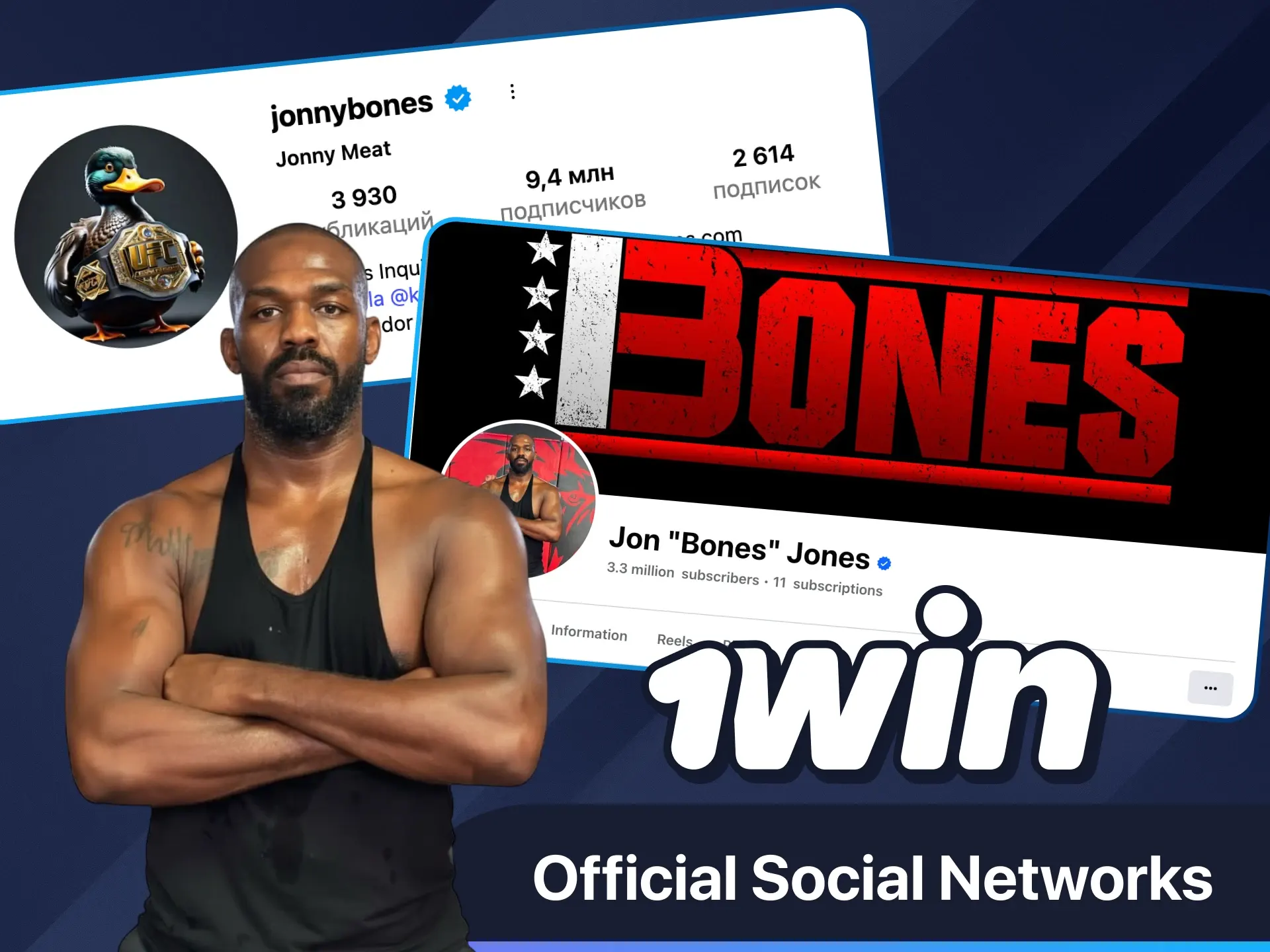 Jon Jones'un izinden gidin ve 1Win'de büyük kazançlar elde edin.