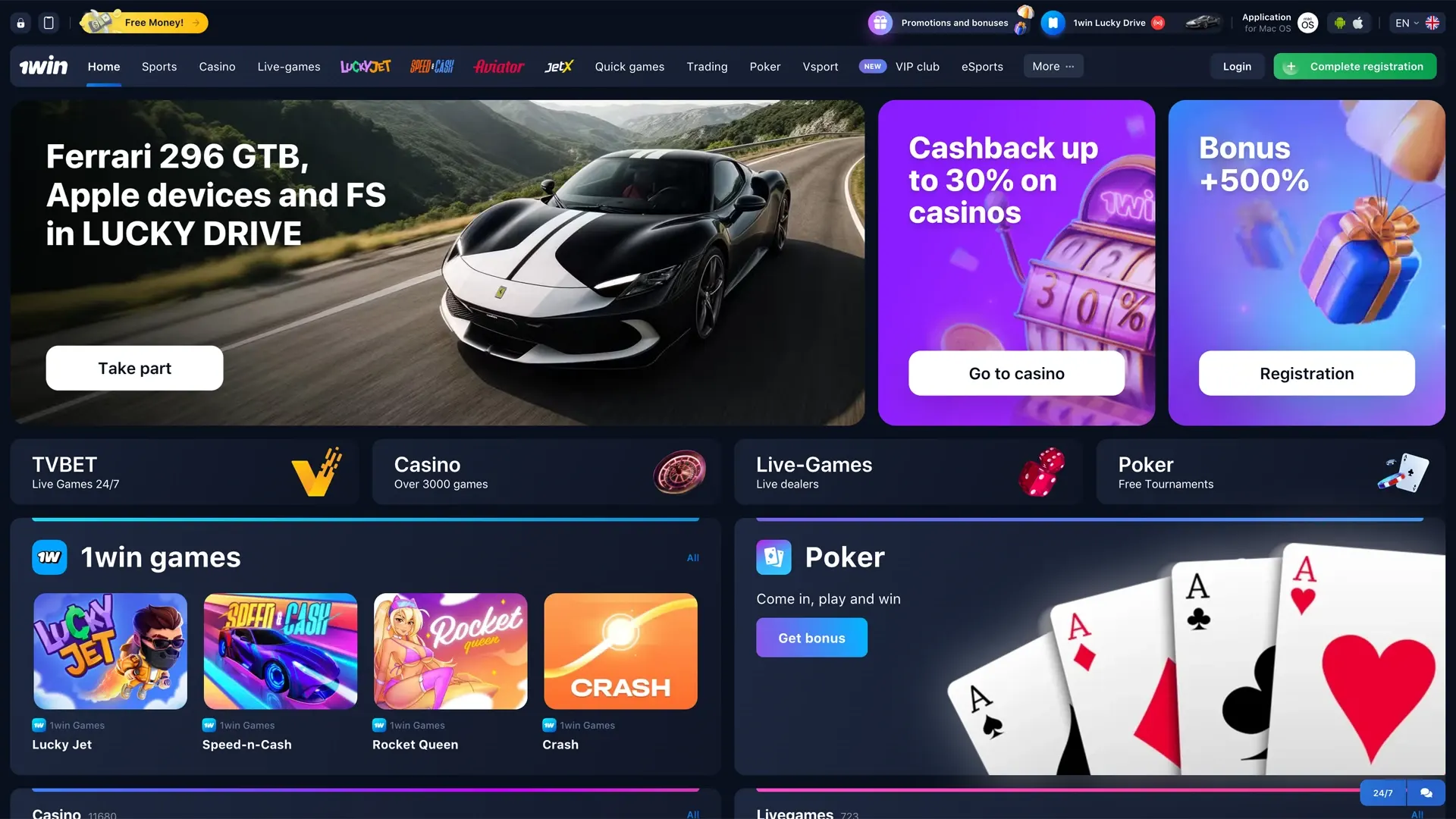 1win'in resmi sitesini nasıl açacağınızı ve kayıt işlemine nasıl başlayacağınızı öğrenin.